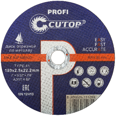Профессиональный диск отрезной по металлу Т41-180 х 2.5 х 22.2 мм, Cutop Profi