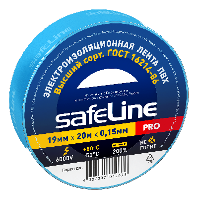 Изолента ПВХ синяя 19мм 20м Safeline