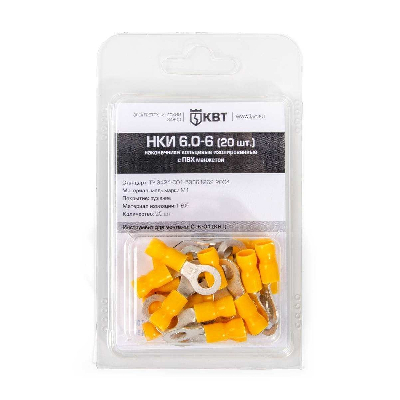 Наконечник кабельный кольцевой изолированный НКИ 6.0-6 (20 шт)