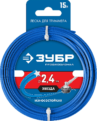 Леска для триммера ЗВЕЗДА 2.4 мм 15 м Профессионал