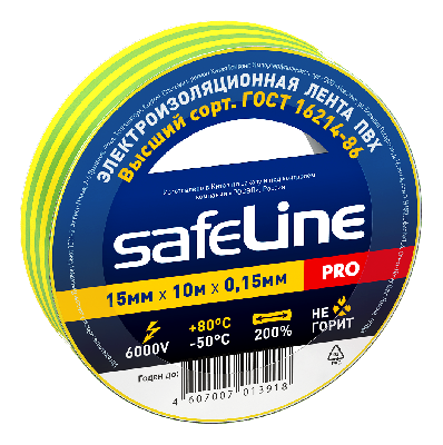 Изолента ПВХ желто-зеленая 15мм 10м Safeline