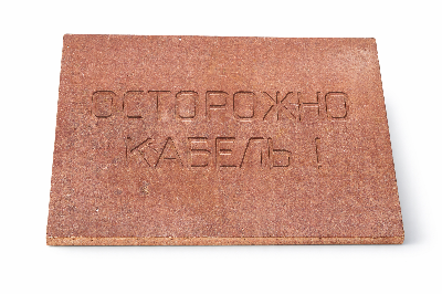 Плита для закрытия кабеля 360*480 ПЗК