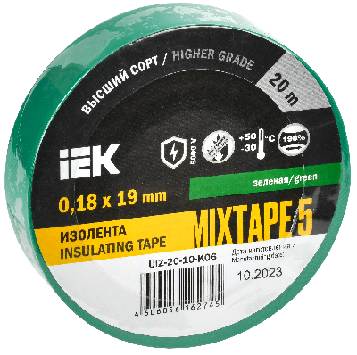 Изолента ПВХ зеленая 19мм 20м
