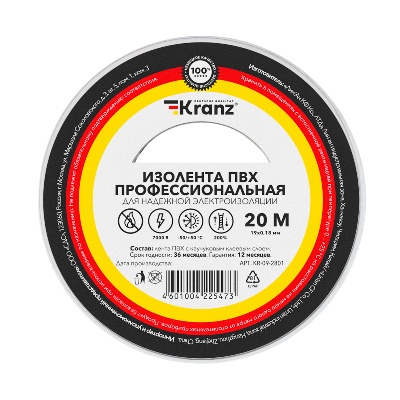 Изолента ПВХ KRANZ профессиональная, 0.18х19 мм, 20 м, белая