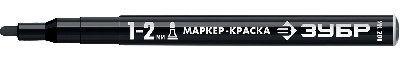 Маркер-краска Профессионал МК-200 круглый наконечник 1-2 мм черный