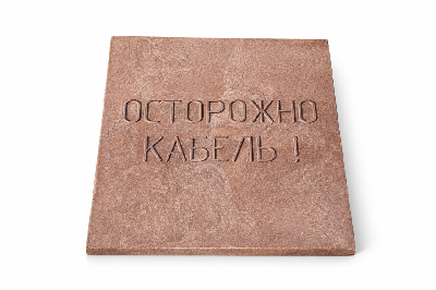 Плита для закрытия кабеля 480*480 ПЗК