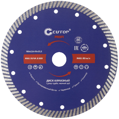 Диск отрезной алмазный сверхтонкий, супер-турбо, мелкий зуб , 180 x 2.8 x 10 x 22.2 мм