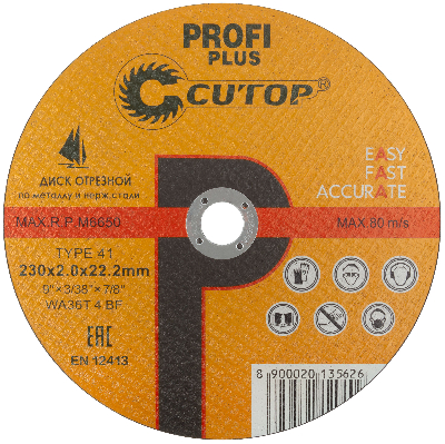 Профессиональный диск отрезной по металлу и нержавеющей стали Т41-230 х 2.0 х 22.2 мм Cutop Profi Plus