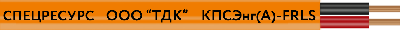 Кабель КПСЭнг(A)-FRLS 1x2x0.75