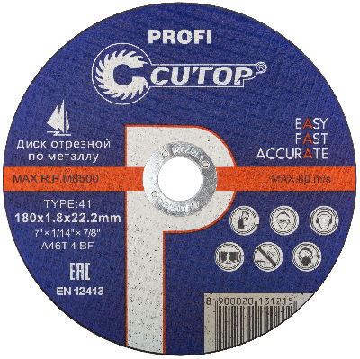 Профессиональный диск отрезной по металлу и нержавеющей стали Cutop Profi Т41-180 х 1.8 х 22.2 мм