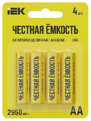 Батарейка щелочная Alkaline LR06/AA (4шт/бли стер)