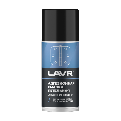 LAVR Смазка адгезионная, 210 мл    Ln1482        