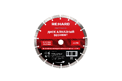 Диск алмазный Segment 230х2.6х22.23 мм