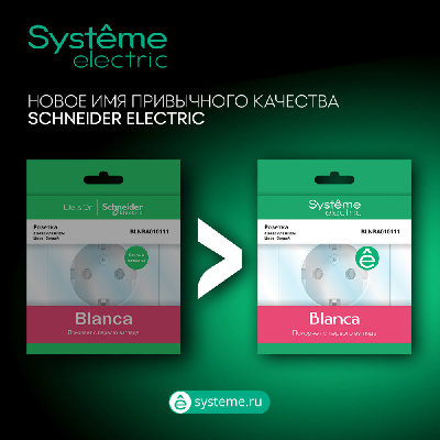 BLANCA С/У IP44 РОЗЕТКА с заземл. со шторк., с крышкой, 16А, 250В, АНТРАЦИТ