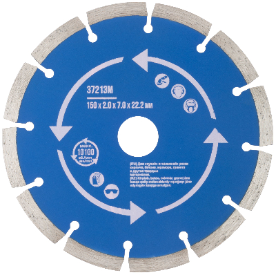 Диск отрезной алмазный сегментный (сухая и влажная резка) 150х2.0х7.0х22.2 мм