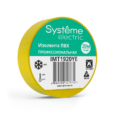 ИЗОЛЕНТА ПВХ MultiSet 19мм Х 20м ЖЁЛТАЯ
