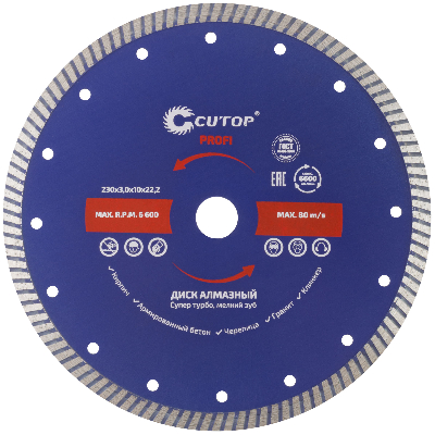 Диск отрезной алмазный сверхтонкий, супер-турбо, мелкий зуб , 230 x 3.0 x 10 x 22.2 мм