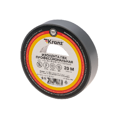 Изолента ПВХ KRANZ профессиональная, 0.18х19 мм, 20 м, серая 10шт