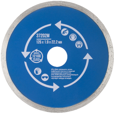 Диск отрезной алмазный сплошной (влажная резка), для работы с кафелем, 125х1.9х5.0х22.2 мм