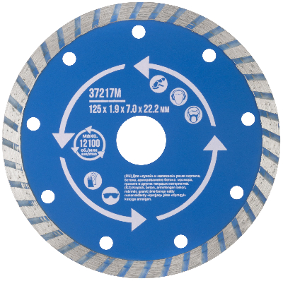 Диск отрезной алмазный ''турбо'' (сухая и влажная резка) 125х1.9х7.0х22.2 мм