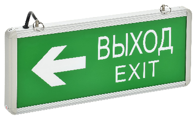 Светильник аварийный светодиодный ВЫХОД EXIT двухсторонний 3вт 1.5ч постоянный LED IP20