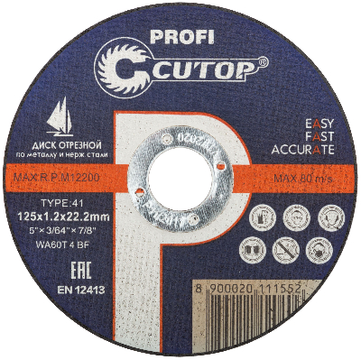 Профессиональный диск отрезной по металлу и нержавеющей стали Cutop Profi Т41-125 х 1.2 х 22.2 мм