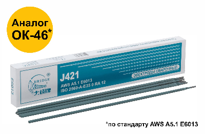 Электроды J421 для низкоуглеродистых сталей 2,5 мм х 300 мм (коробка 1 кг)