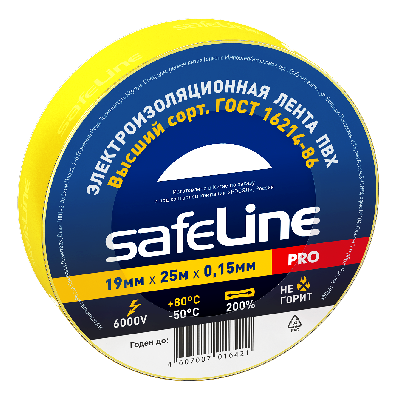 Изолента Safeline 19/25 желтый