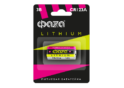 Элемент питания литиевый CR123A-B1
