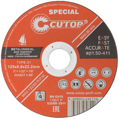 Профессиональный специальный диск отрезной по металлу и нержавеющей стали и алюминию Т41-125 х 0.8 х 22.2 мм Cutop Special