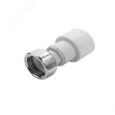 Муфта комбинированная 20x1/2' ВР накидная гайка, полипропиленовая PPR белая