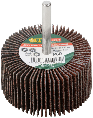 Диск лепестковый для дрели радиальный 60х30х6 мм  Р 60