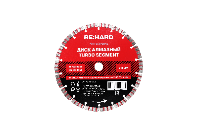 Диск алмазный Turbo Segment 230х2.6х22.23 мм