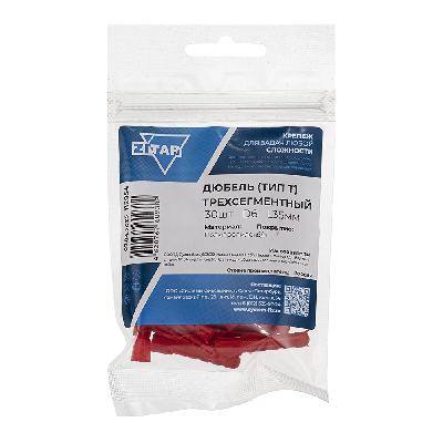 Дюбель распорный 6х35 трехсегментный тип Т (30шт)