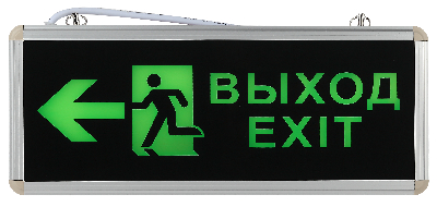 Светильник аварийный светодиодный 1,5ч 3 Вт ВЫХОД-EXIT-ЧЕЛ-стрелка SSA-101-3-20