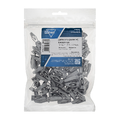 Дюбель бабочка 8х28 (100шт)