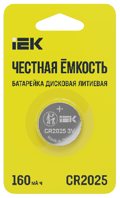 Батарейка дисковая литиевая CR2025 (1шт/блистер)