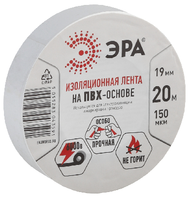 Изолента ПВХ 19мм*20м белая (10/200/6400)