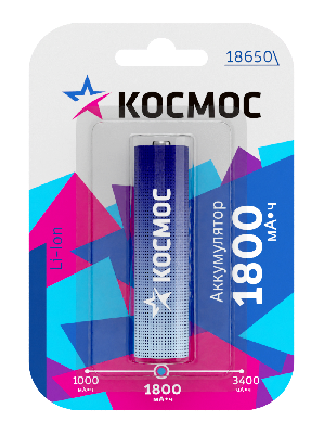 Аккумулятор 1800мАч 18650 Li-ion 1BL, Космос