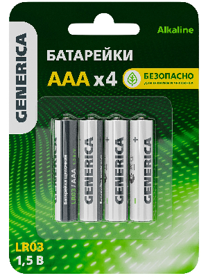 Батарейка щелочная Alkaline LR03/AAA (4шт/блистер) GENERICA