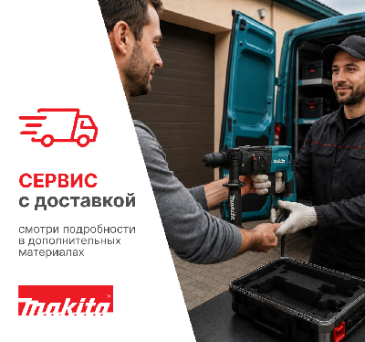 Набор угольных щеток CB-318