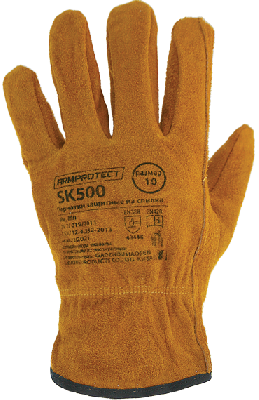 Перчатки цельноспилковые без подкладки ArmProtect SK500. р.10