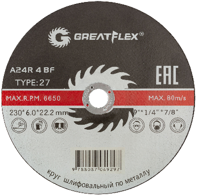 Диск шлифовальный по металлу GREATFLEX Т27-230x6.0x22 мм, класс Master