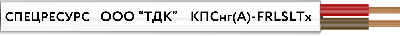 Кабель КПСнг(A)-FRLSLTx 1x2x0.75