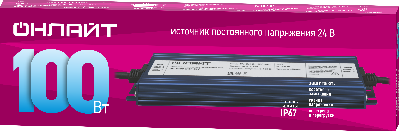 Драйвер 100w OD-P100-IP67-24V