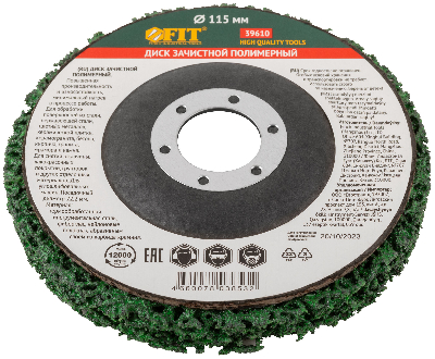 Диск зачистной полимерный CNS, посадочный диаметр 22.2 мм, 115 мм