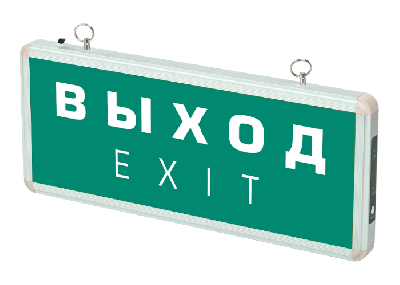 Светильник аварийный светодиодный  EXIT 501-1 1w 1.2v IP20 LED пост. ФАZА