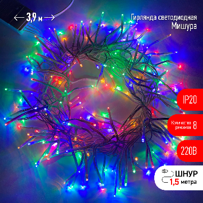 Гирлянда LED Мишура 3 м белый провод, мультиколор,  220V ENIN - WM ЭРА