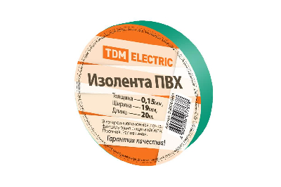 Изолента ПВХ 0,15х19мм Зеленая 20метров