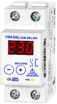 Устройство защиты  УЗМ-50Ц УХЛ4